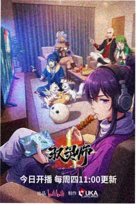 长江影院招牌墙上的动画灯箱